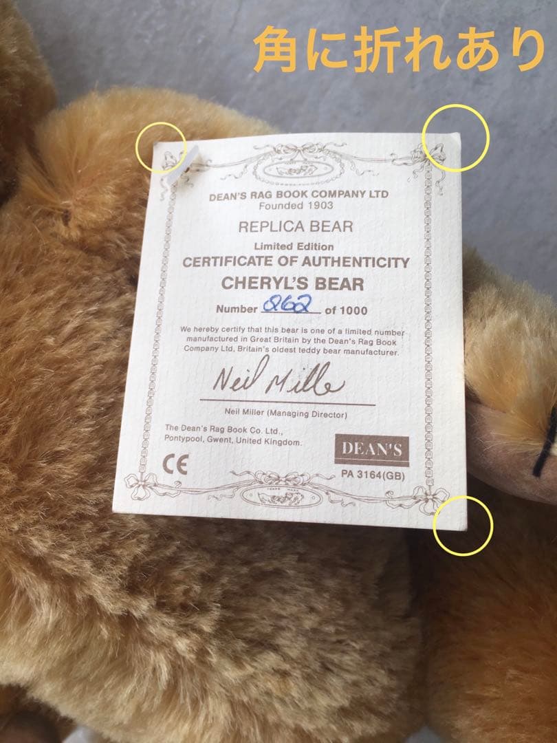 【希少・未使用】DEAN’S RAG BOOK・テディベア　チャーリーベアーズ