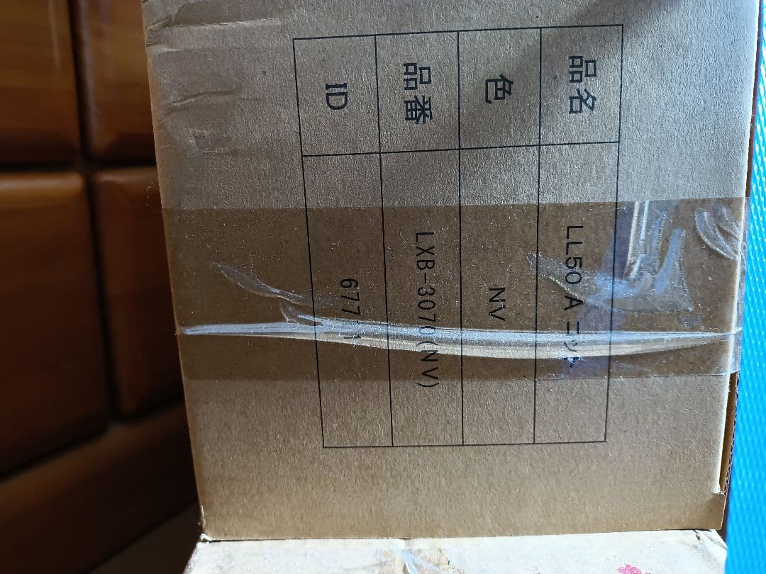 タンスのゲン　コットテント