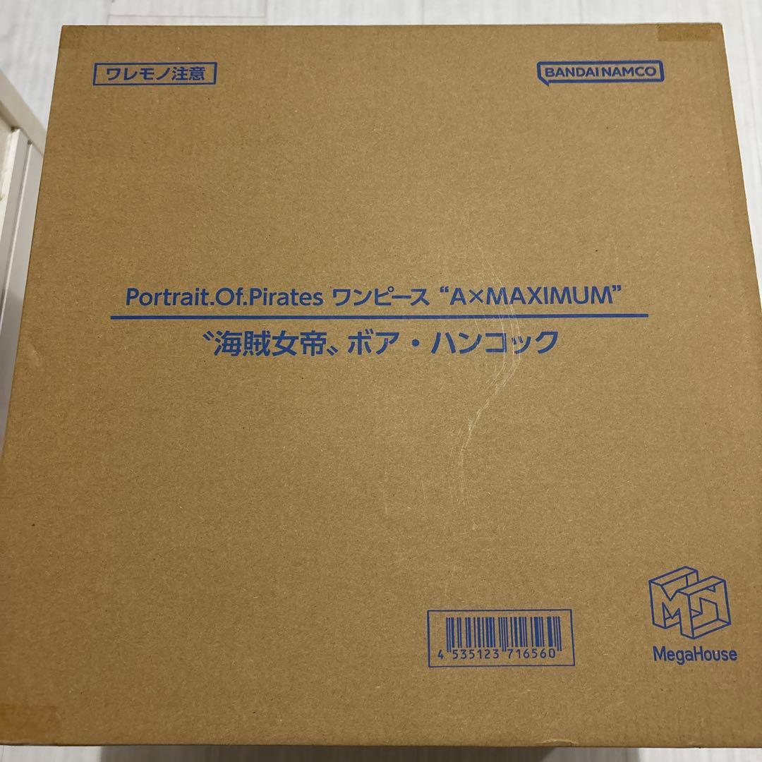 POP 海賊女帝　ボア・ハンコック フィギュア A x MAXIMUM
