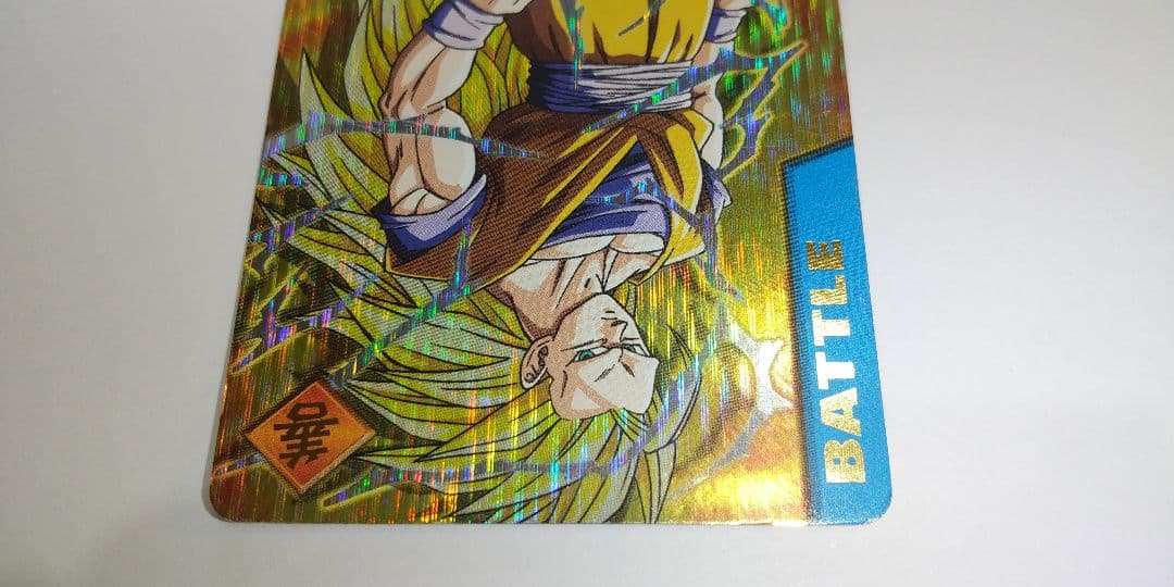 ドラゴンボール Z データカードダス 孫悟空 爆レア 激レア 初期 SEC 旧弾