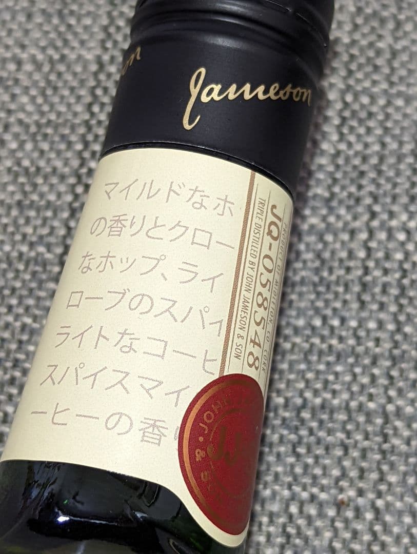 レア❗ジェムソンカスクメイツ東京リミテッドエディション