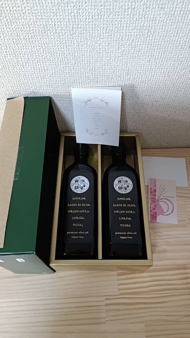 （値下げ）【450グラム✕2】有機栽培エキストラバージンオリーブオイルプレミアム