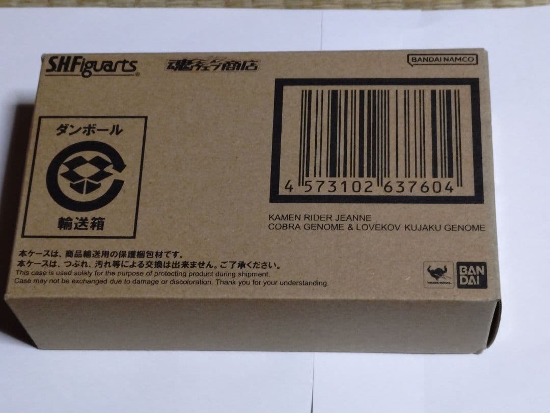 【完全未開封】S H Figuarts フィギュアーツ　仮面ライダージャンヌ