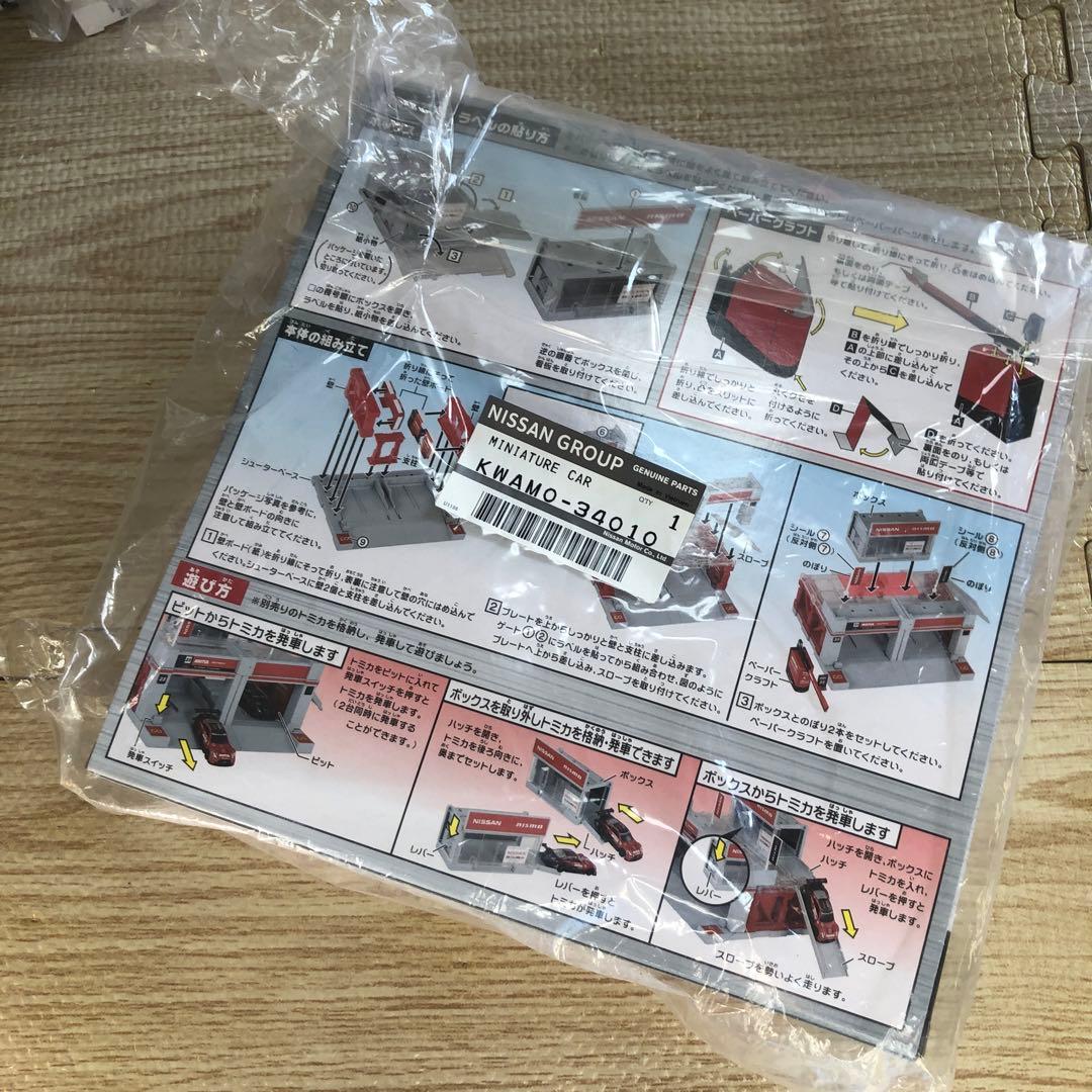 トミカ　NISMO Racing Team NISMO Pit