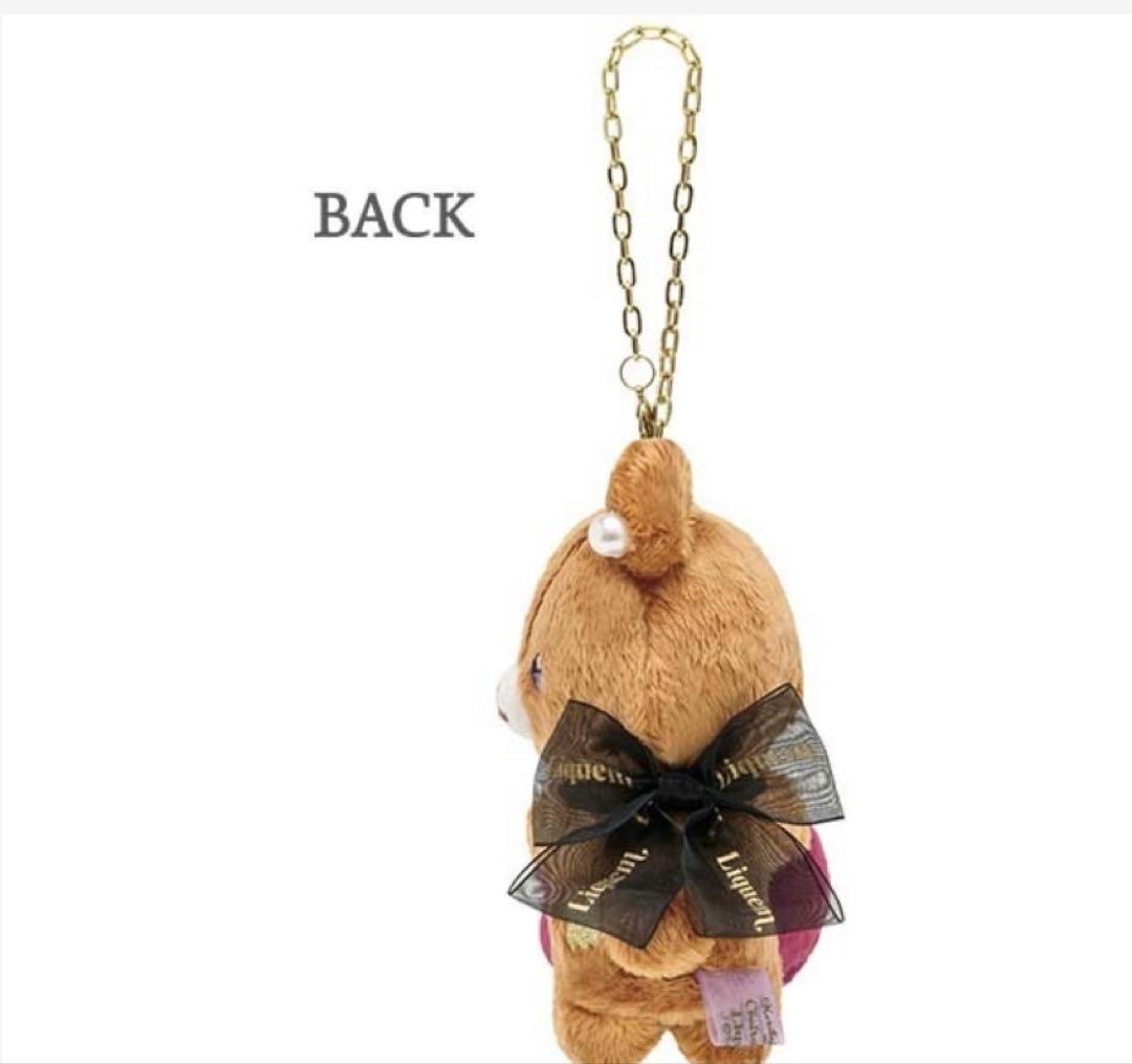Liquem リキュエム チャイロイコグマ ぶらさげぬいぐるみ