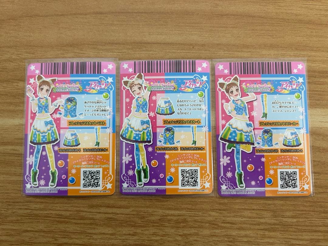 【排出版】アイカツカード 第4弾CP 2013 スプリングコレクション コンプ