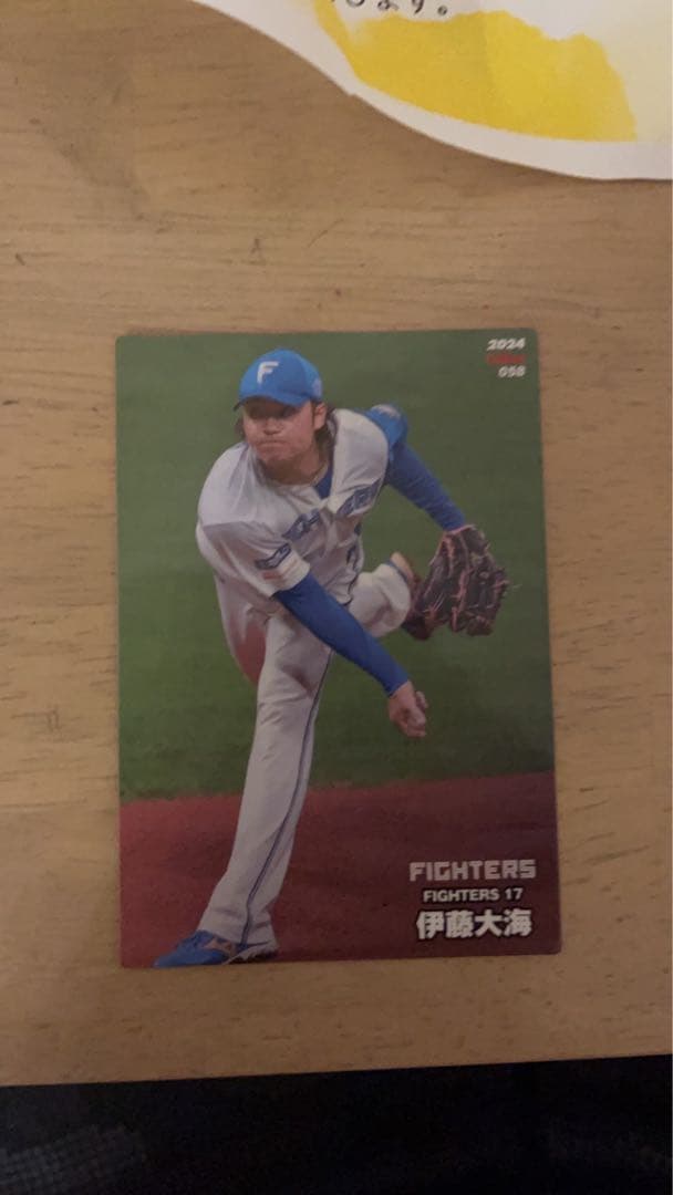 プロ野球カード　伊藤大海エラーカード