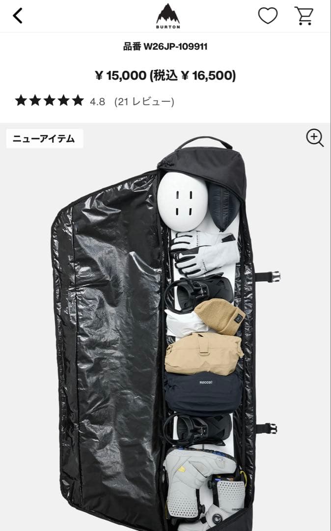 Burton ギグ スノーボードバッグ サイズ166