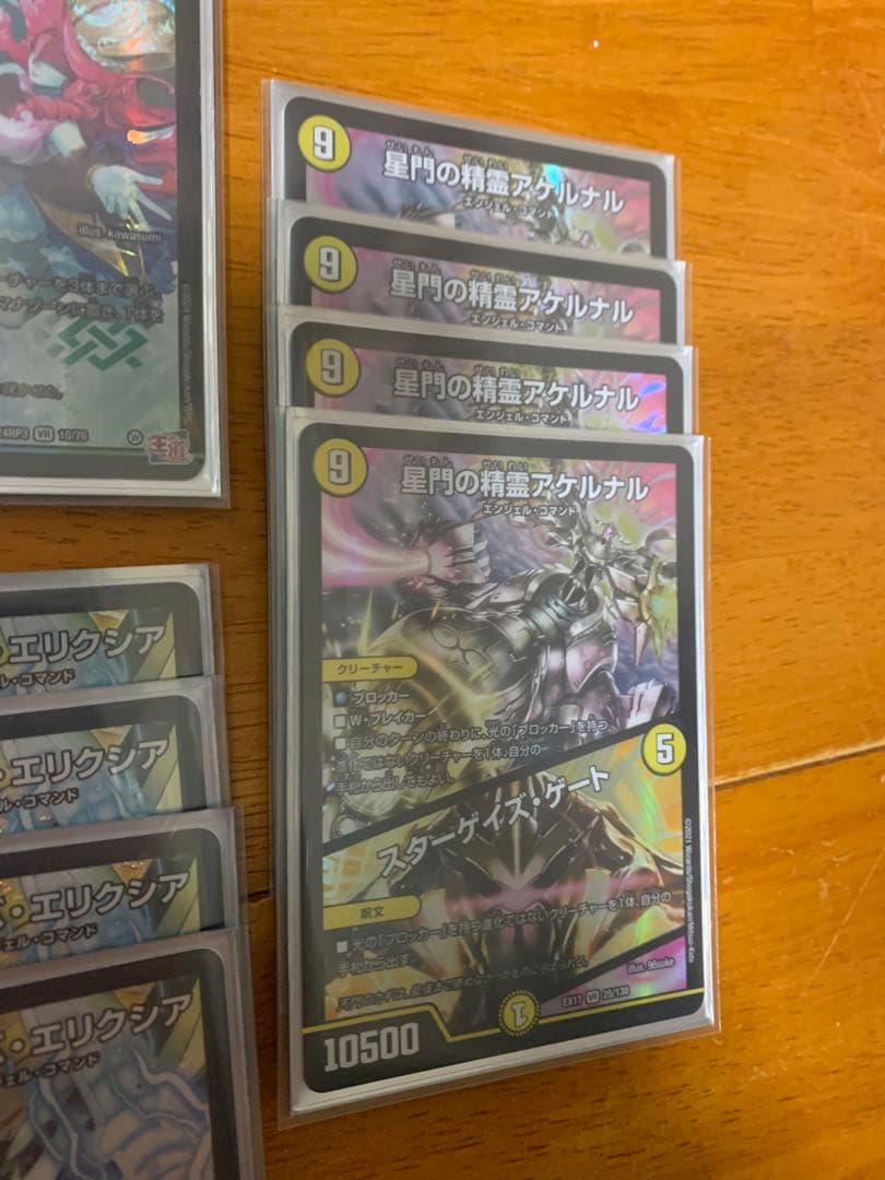 デュエルマスターズ　トリーヴァ清永　デッキ　ヨビニオンマルル