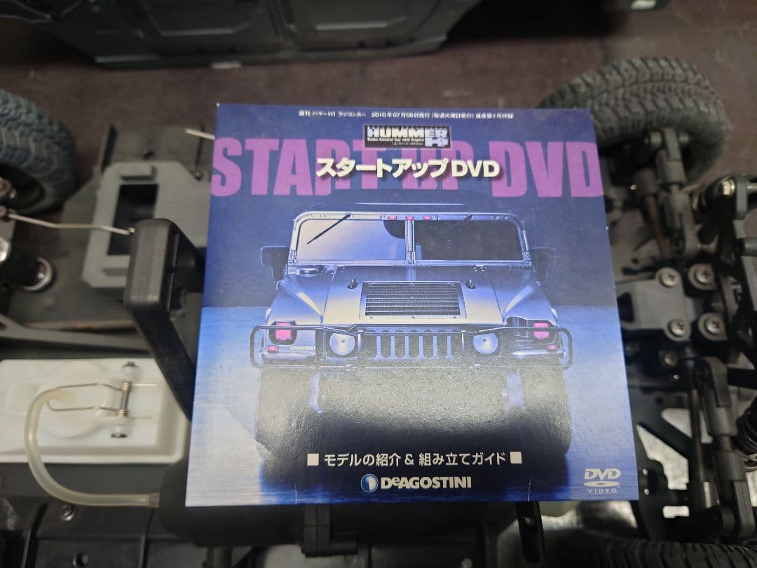 エンジンラジコン　ハマー