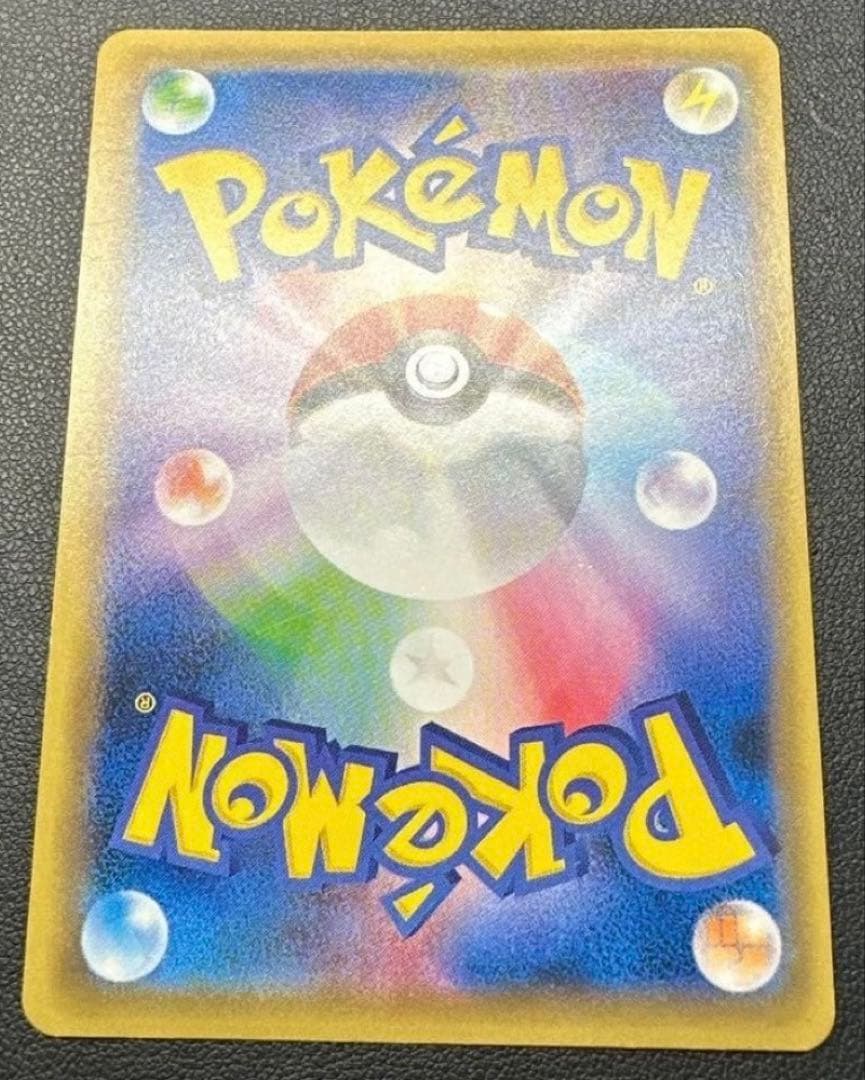 リザードンEX :プロモアートコレクションXY-P