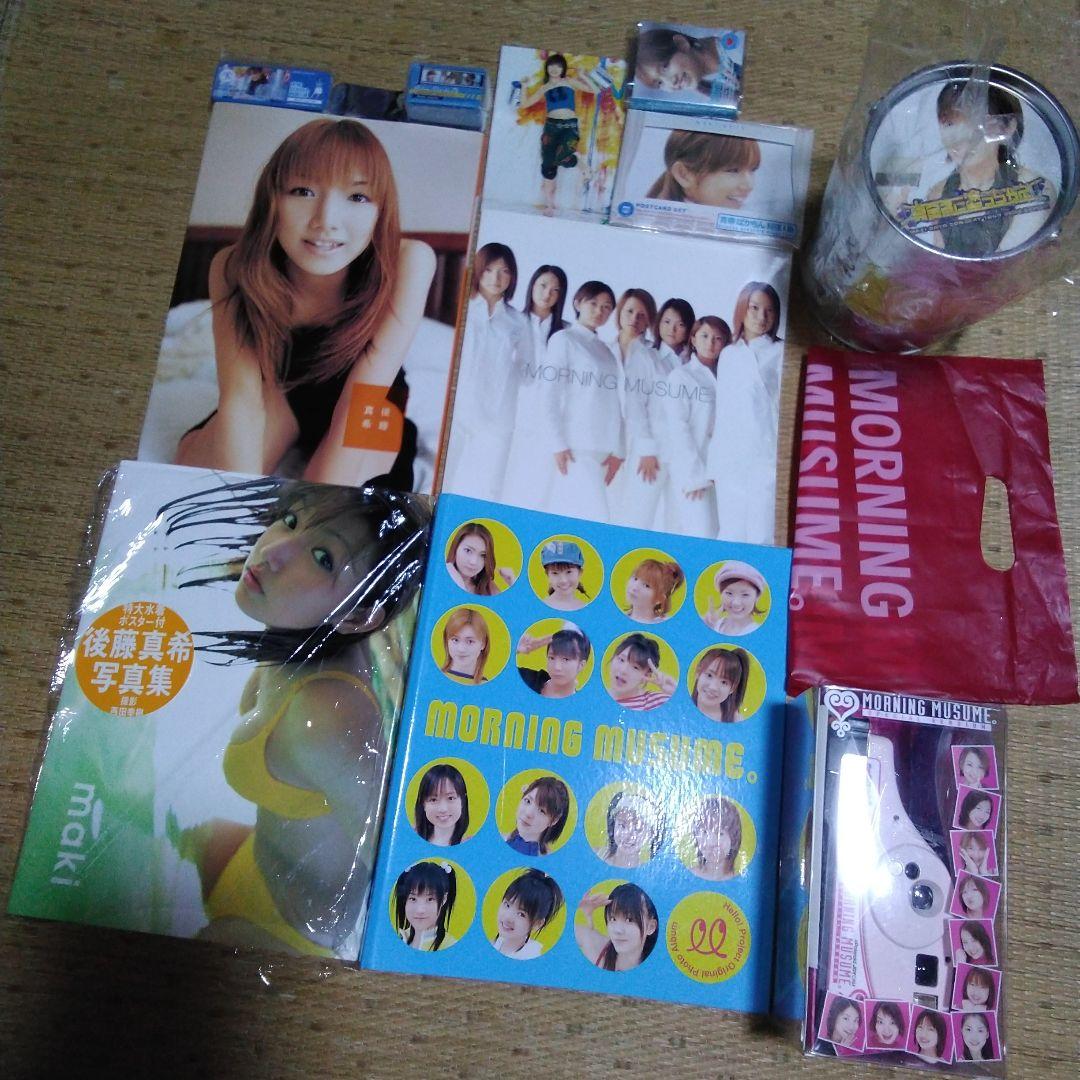 ハロー!プロジェクト　ハロプロ　モーニング娘。OG 後藤真希　他　グッズ　セット