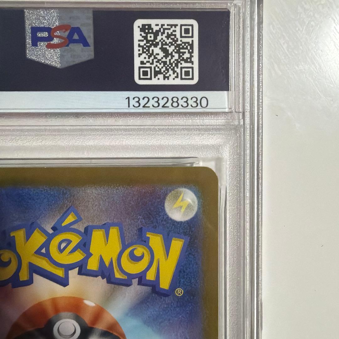 バニリッチ AR SV11W ホワイトフレア 109/086 PSA10