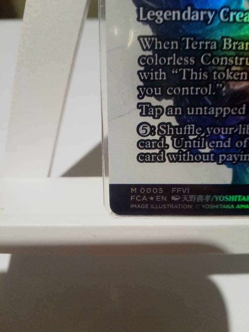 MTG FFティナ・ブランフォード/Terra Branford 英語 FOIL