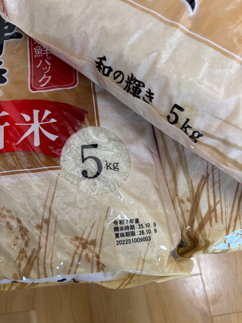 ※専用商品　　和の輝き ブレンド米 15kg 令和7年産 精米⭕️5kg×3袋