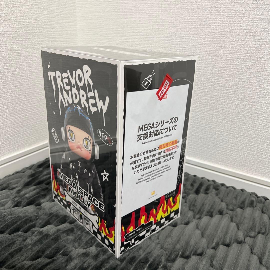 【新品未使用｜未開封｜シュリンク】メガスペースモリー 400%