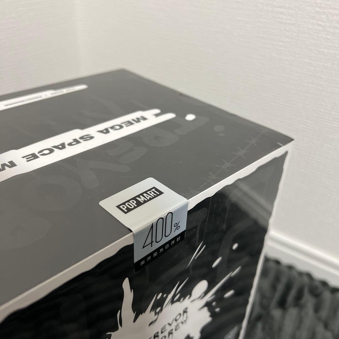 【新品未使用｜未開封｜シュリンク】メガスペースモリー 400%