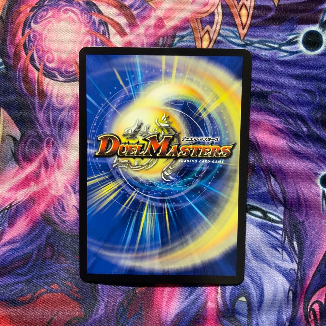 デュエルマスターズ 聖霊龍王メルヴェイユ サイン シークレット