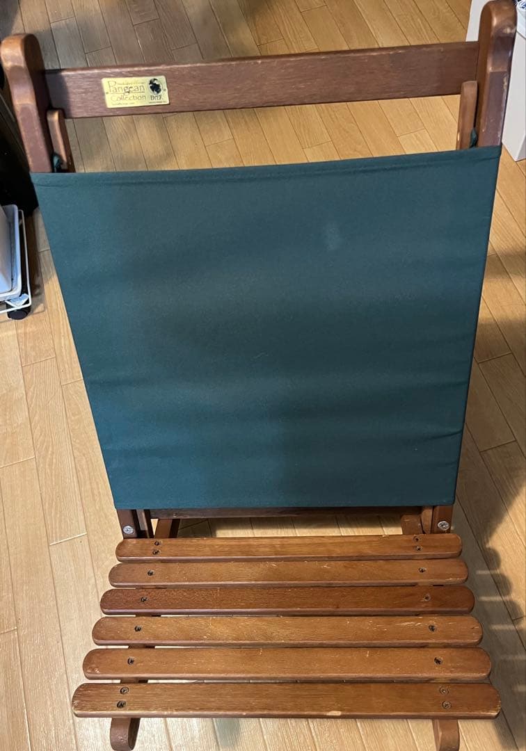 BYER of Maine Pangean Lounger ラウンジャー【廃盤】