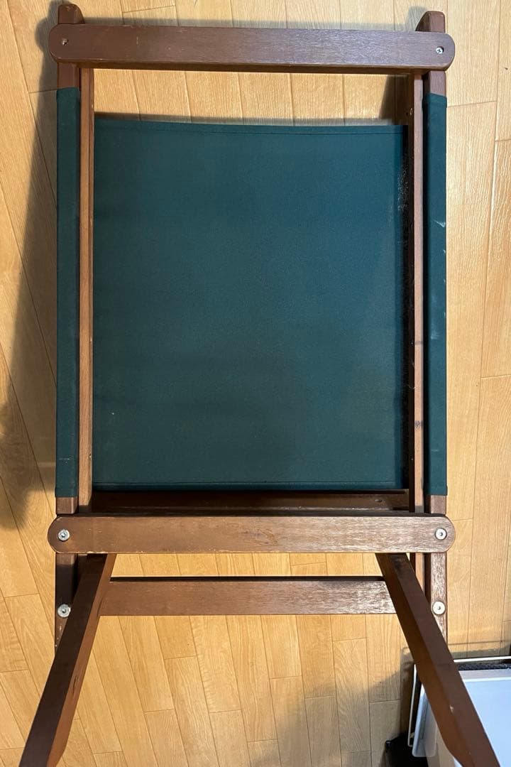 BYER of Maine Pangean Lounger ラウンジャー【廃盤】