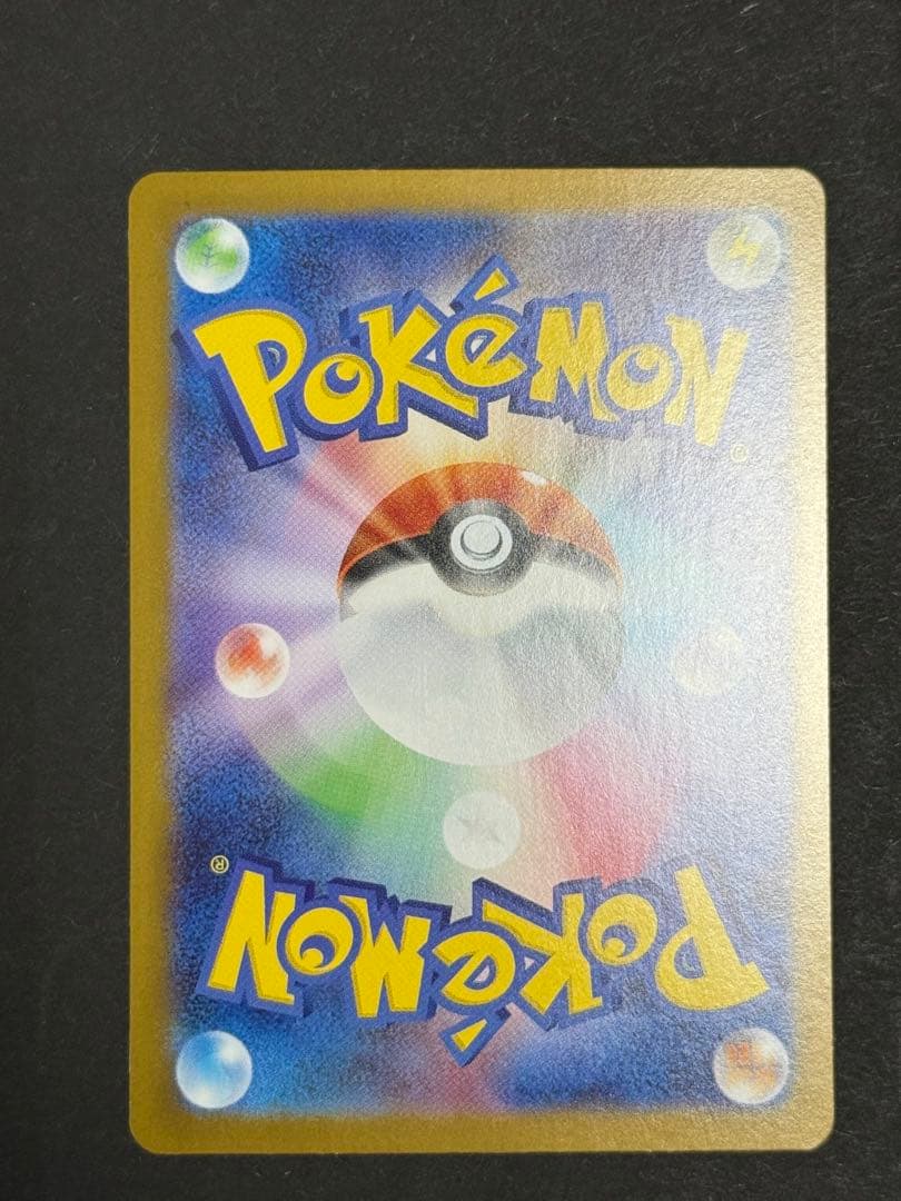 メガリザードンX ex 116/080 MUR