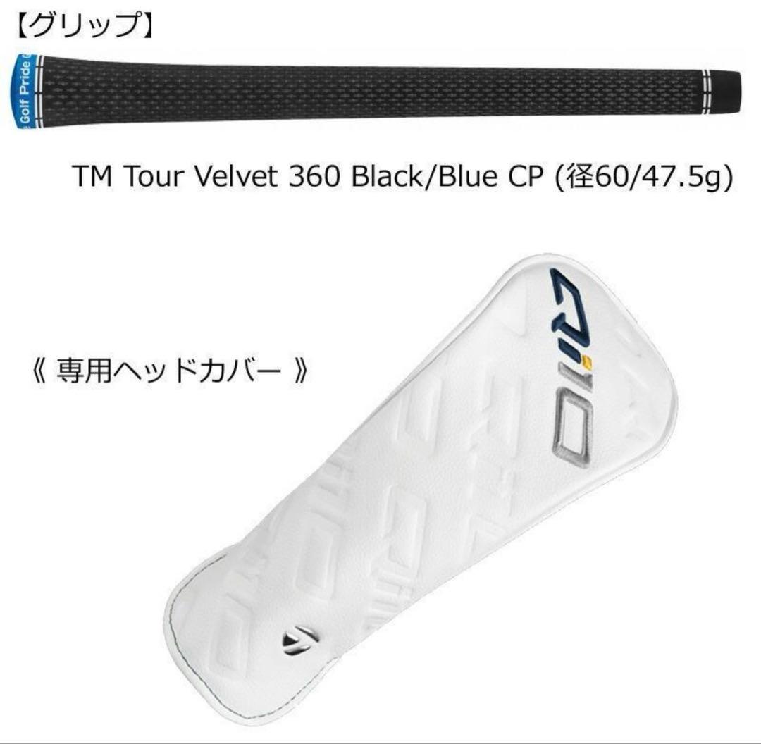 テーラーメイド Qi10 フェアウェイウッド 7W(21°) R日本正規品