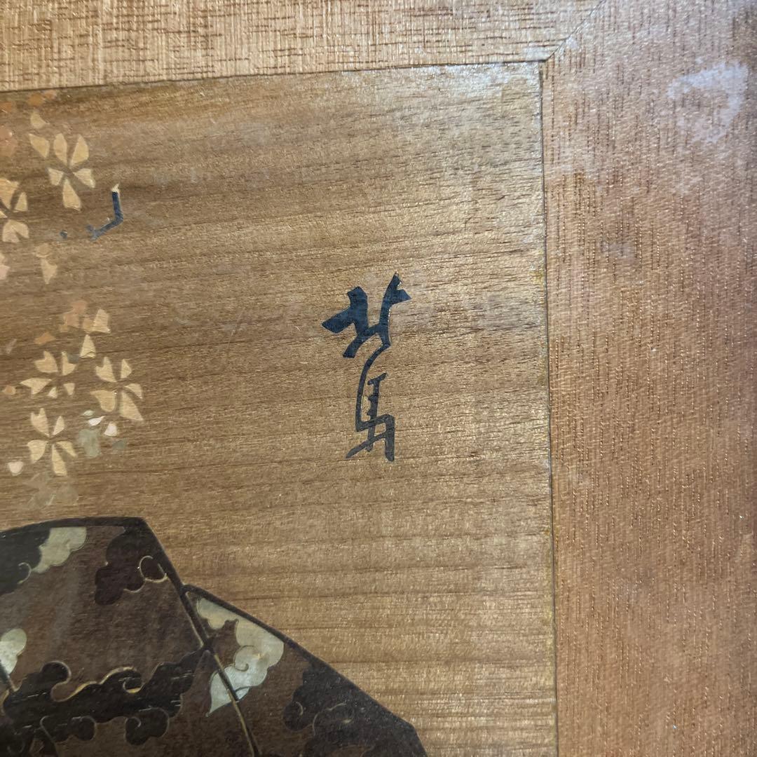 浮世絵 女性と男性の姿 木製フレーム