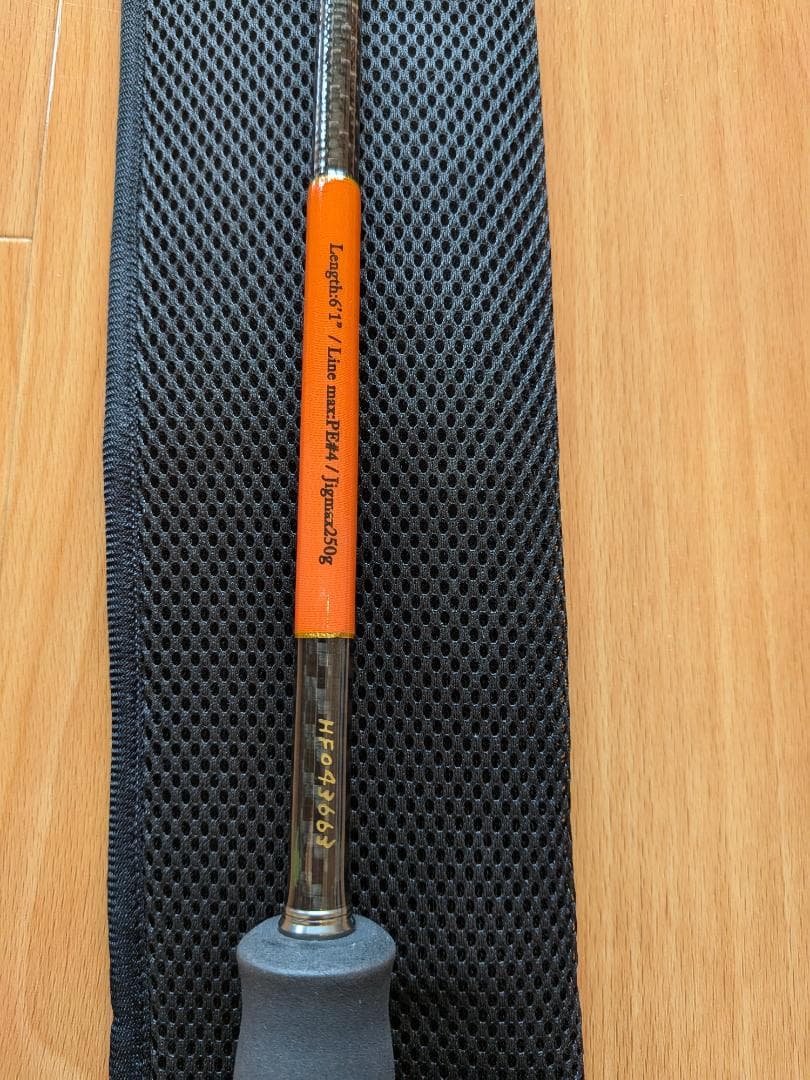 レスターファイン　マスターブレイドダブルボロン III