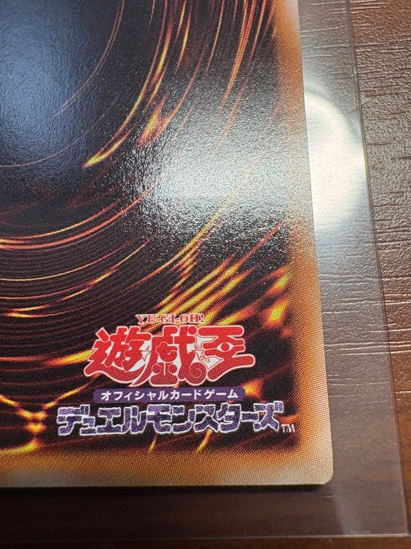 ブラック・ローズ・ドラゴン 旧レリーフ CSOC-JP039 完美品