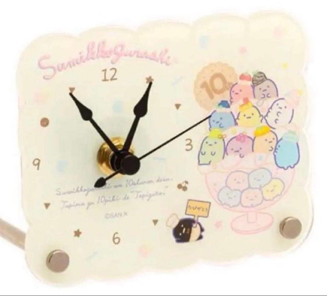 すみっコぐらし スタンド時計 10周年たぴがとう たぴおか