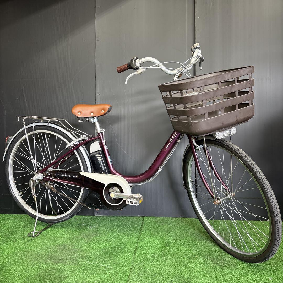 電動自転車 BS Assista Li-ion パープル　73★