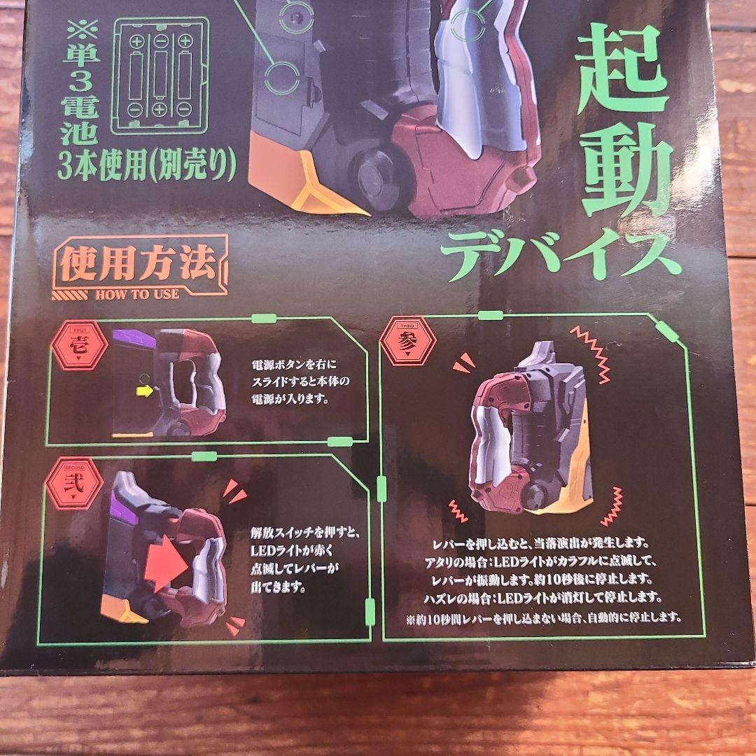 るる　新世紀エヴァンゲリオン〜未来への咆哮〜 レプリカIMPACTレバー