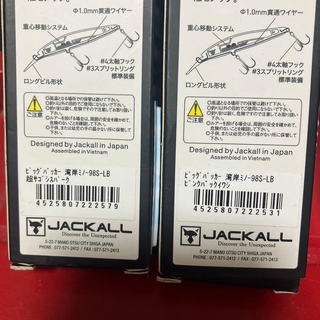 セットアッパー