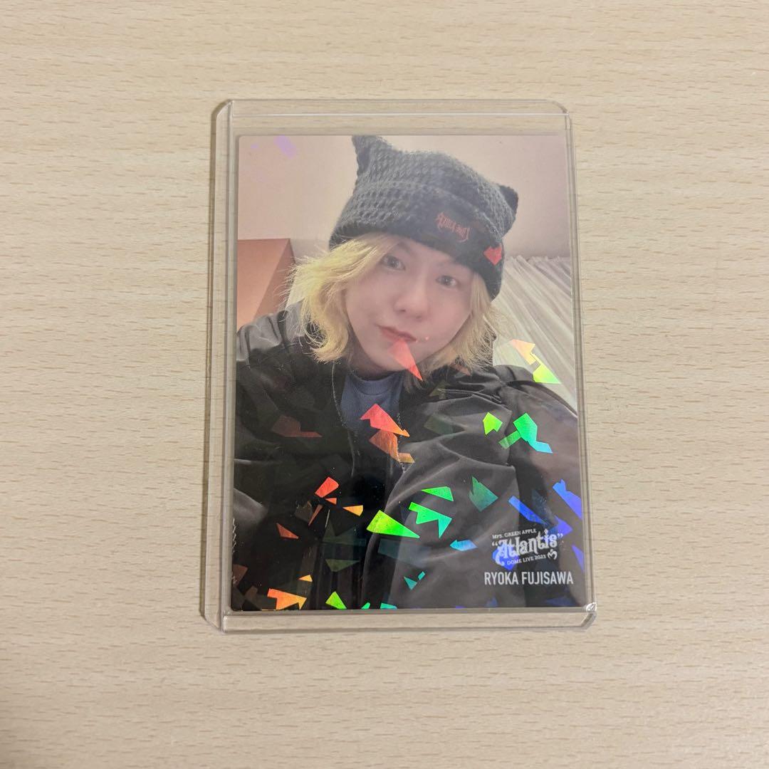 Atlantis 藤澤涼架 フォトカ レア 050