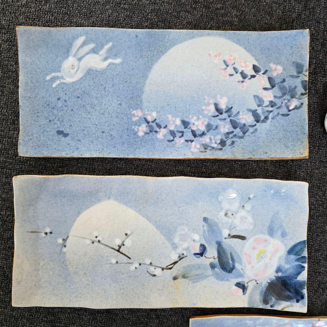 新山光哉　陶器セット　プレート　ボウル　桜　梅　希少