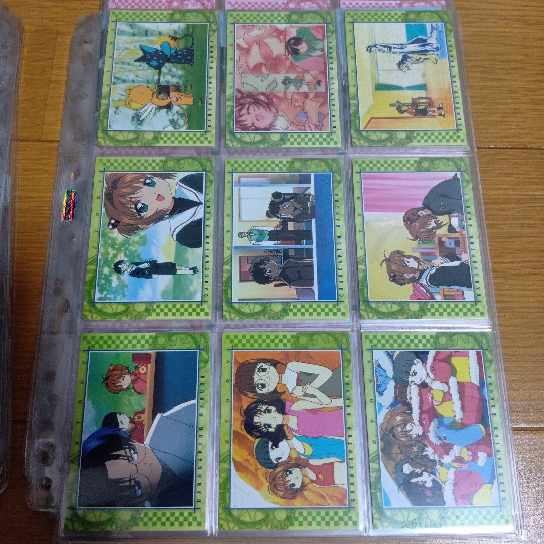 u*t様 カードキャプターさくら　カードダスマスターズPart4　ノーマル171