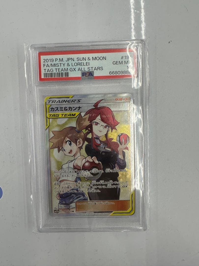 【Redman】カスミ&カンナ SR SM12a