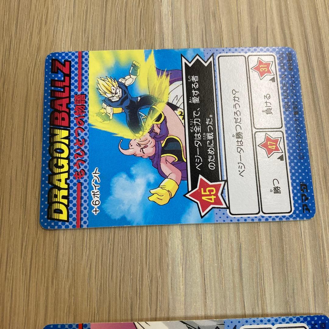 ドラゴンボール カードダス アマダ PPカード 擬似角 4枚