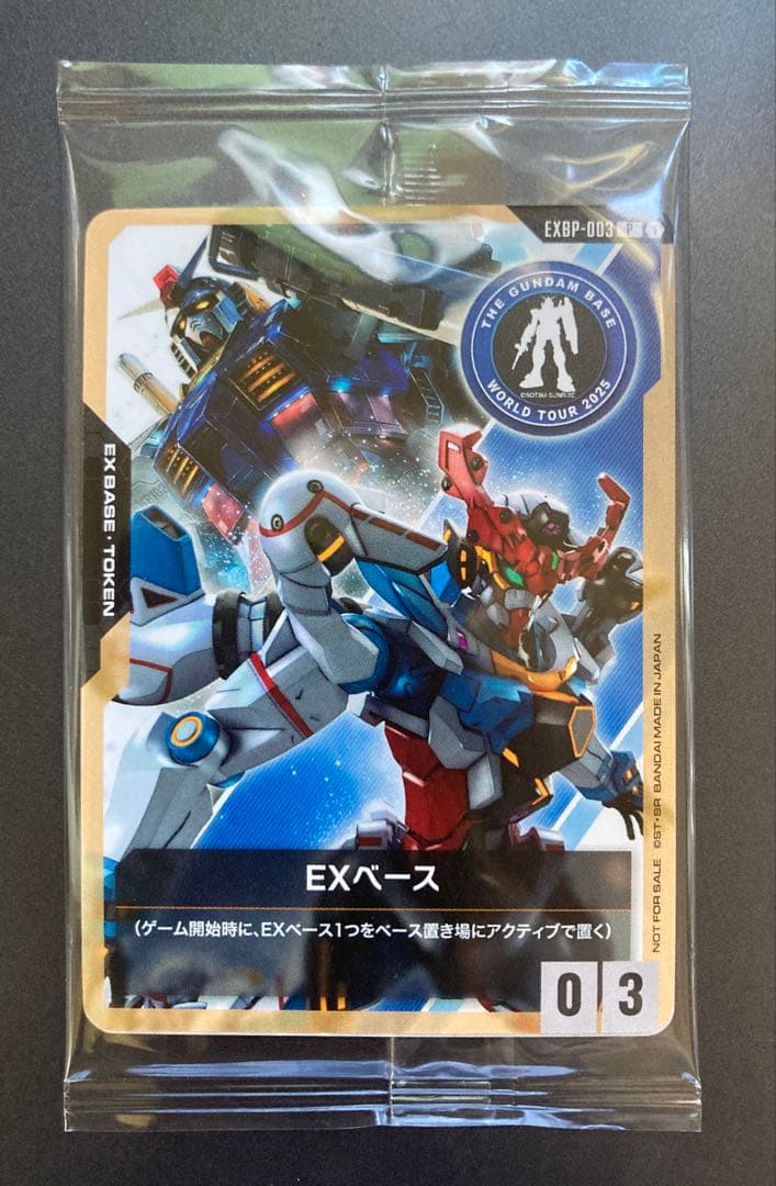 サンダーボルト HGサイコザク、アトラスガンダム他+おまけ