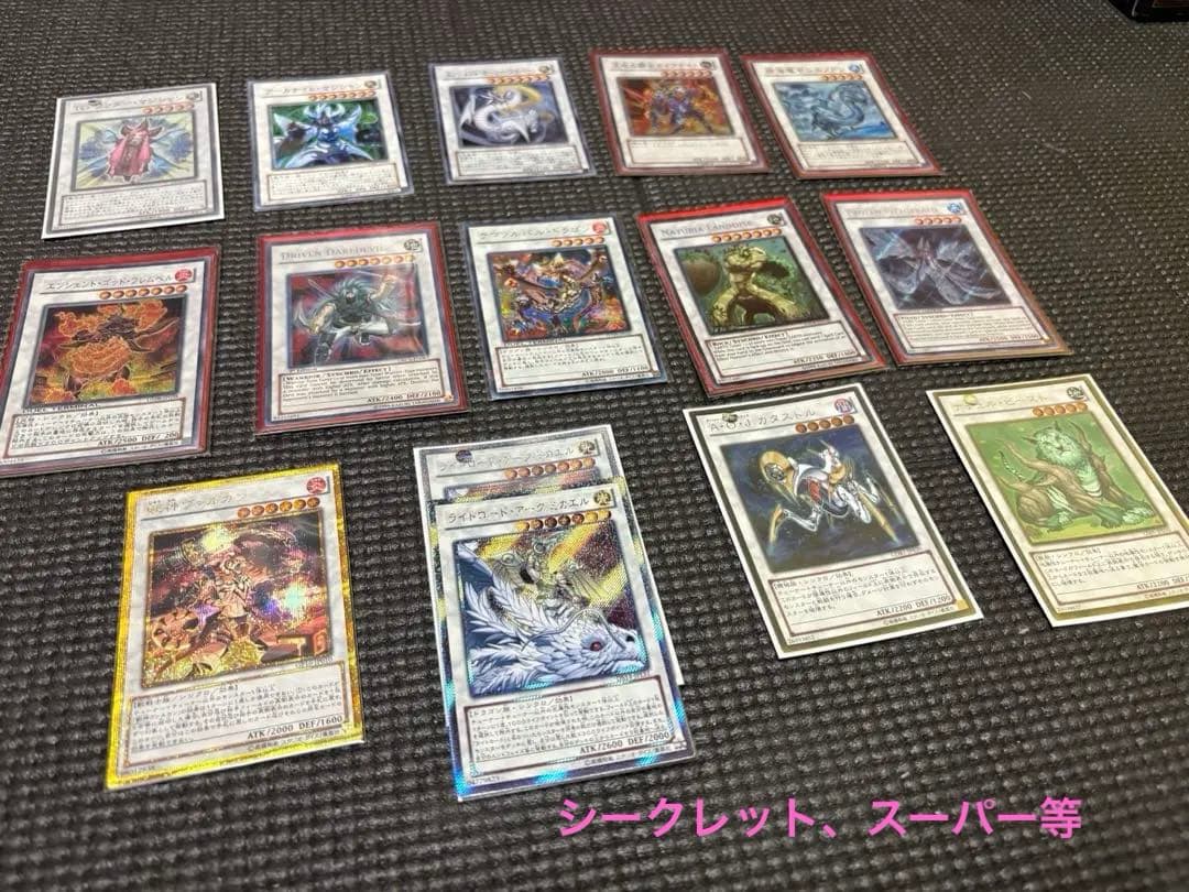遊戯王引退品＋開闢25シク等α(1103環境〜)