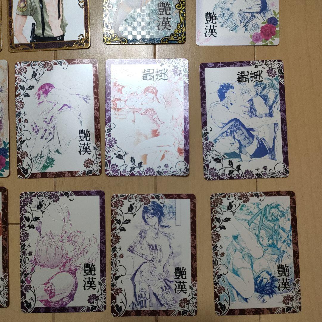 艶漢 尚月地 あでかん トレーディングカード