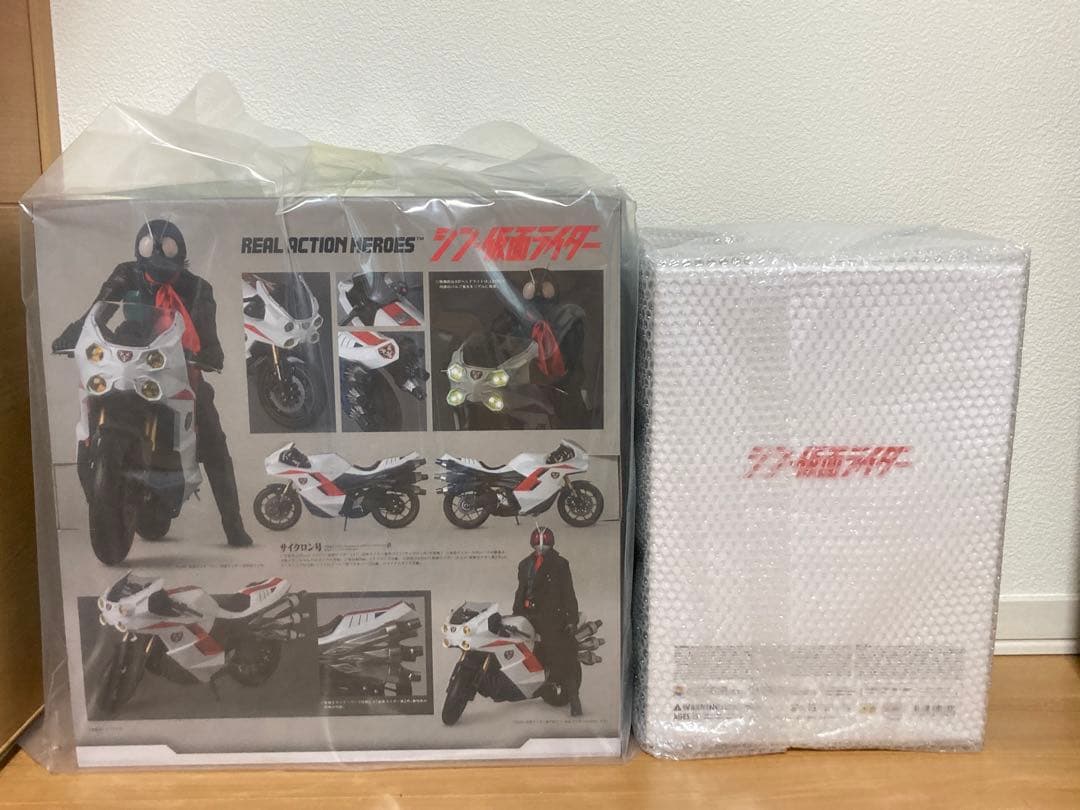 メディコムトイ　rahシン仮面ライダー　サイクロン号セット