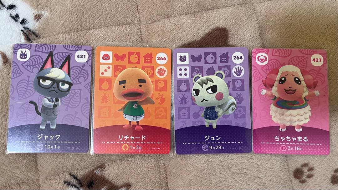 あつまれどうぶつの森 amiiboカード