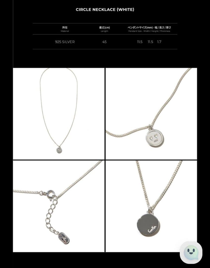 moonbin & sanha wonderwall アクセサリーセット