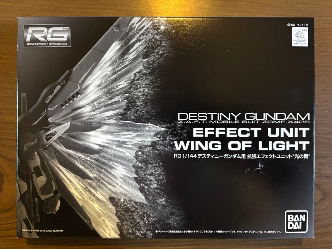 RGデスティニーガンダムチタニウムフィニッシュ　光の翼セット
