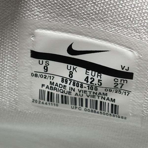 NIKE HYPERDUNK 2017 TB ナイキ ハイパーダンク 2017