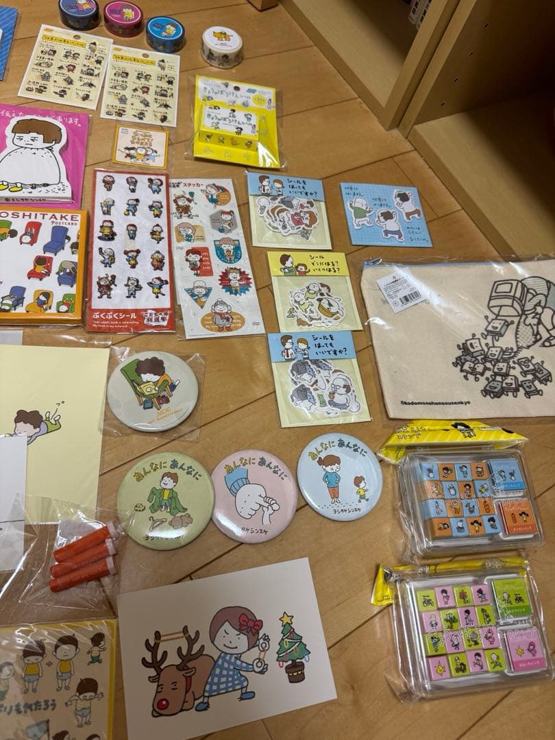 ヨシタケシンスケ まとめうり