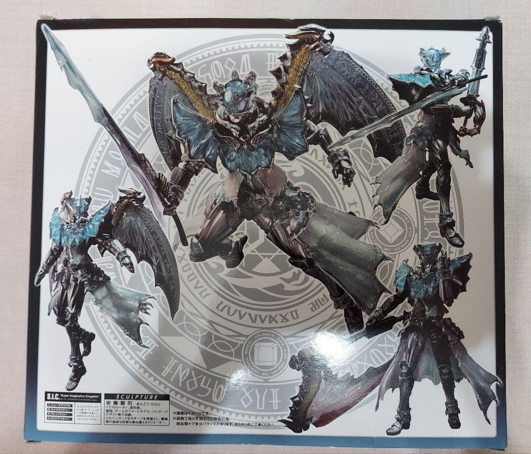 S.I.C.仮面ライダーウィザード インフィニティースタイル フィギュア sic