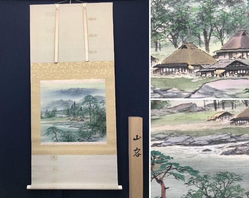 【真作】百瀬徳三郎/青緑山村図/山水図/横物/掛軸/名家伝来/AC-156