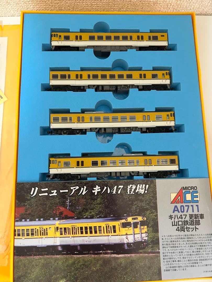 マイクロエースＡ-0711 キハ47 更新車山口鉄道部　４両セット 長期保管品